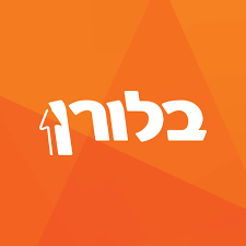 בלורן 1