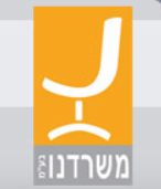 משרדנו 6